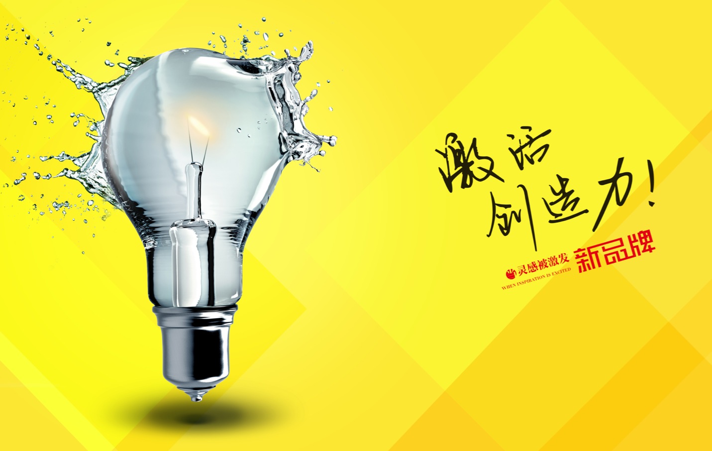 廣告學專業就業前景和方向